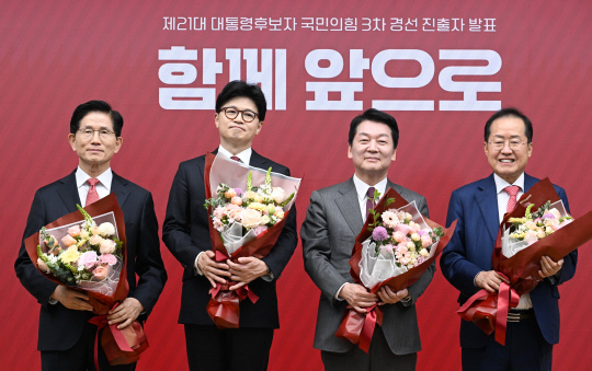 지난달 29일 서울 여의도 국민의힘 당사에서 열린 제21대 대통령 후보자 국민의힘 3차 경선 진출자 발표 행사에서 결과 발표 후 김문수(왼쪽부터), 한동훈, 안철수, 홍준표 후보가 기념촬영하고 있다. [연합뉴스]